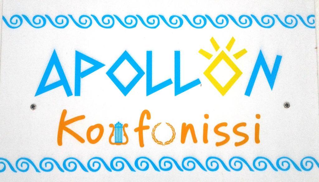 Apollon Koufonisia Studios 外观 照片